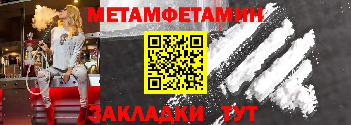 АМФ Premium Петрозаводск
