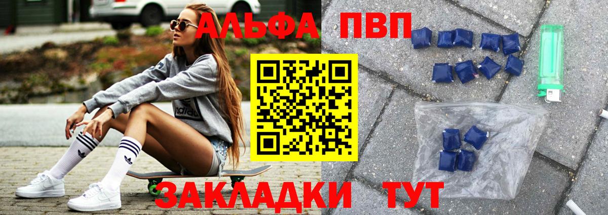 APVP VHQ Петрозаводск