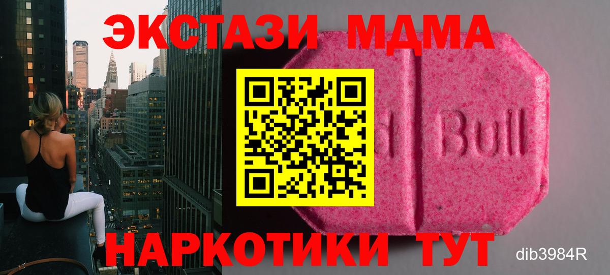Ecstasy Дубай  ЭКСТАЗИ  Петрозаводск  Вход с VPN 