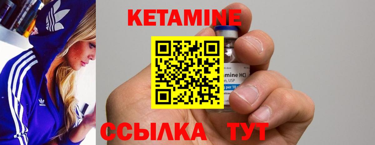  ONION  КЕТАМИН ketamine  Вход с VPN  Петрозаводск 