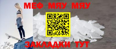 герыч Рузаевка