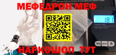герыч Рузаевка