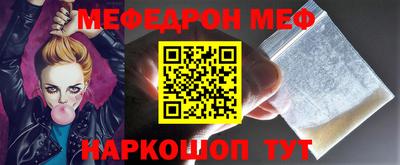хмурый Рыбинск