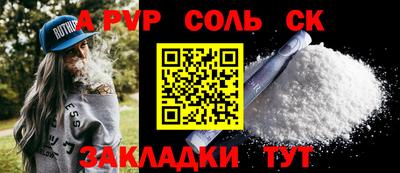 бошки Рязань