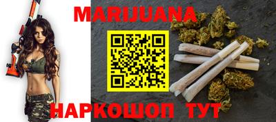 герыч Рузаевка