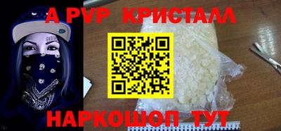 герыч Рузаевка