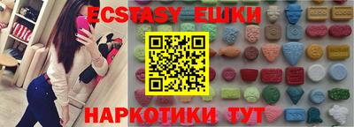 герыч Рузаевка