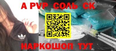 герыч Рузаевка