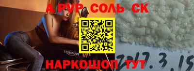бошки Рязань
