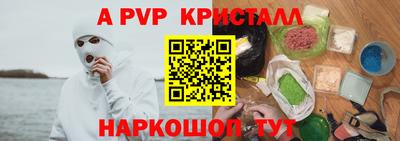 бошки Рязань