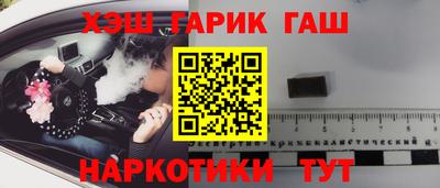 герыч Рузаевка