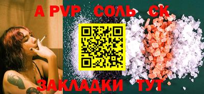 герыч Рузаевка
