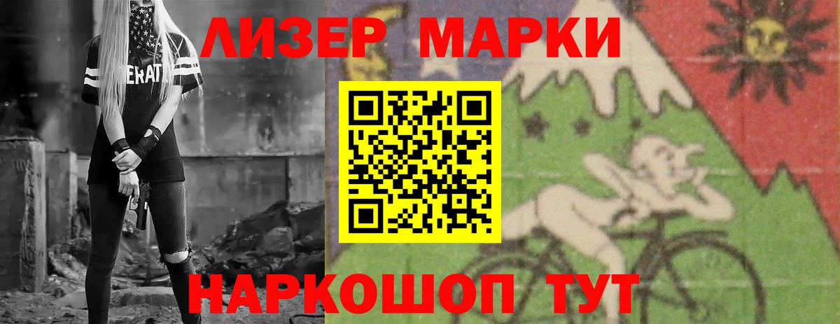 Лсд 25 экстази кислота  Вход с VPN  Петрозаводск 