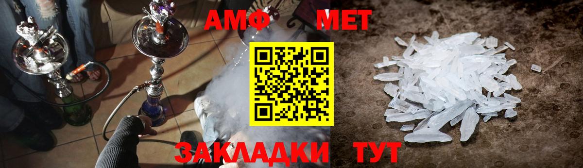 Петрозаводск  Первитин кристалл  Первитин кристалл  Вход с VPN 