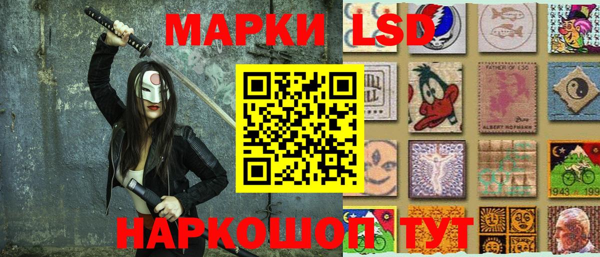 Марки NBOMe 1,8мг  Вход с VPN  Наркотические марки  Марки NBOMe 1,8мг  Петрозаводск 