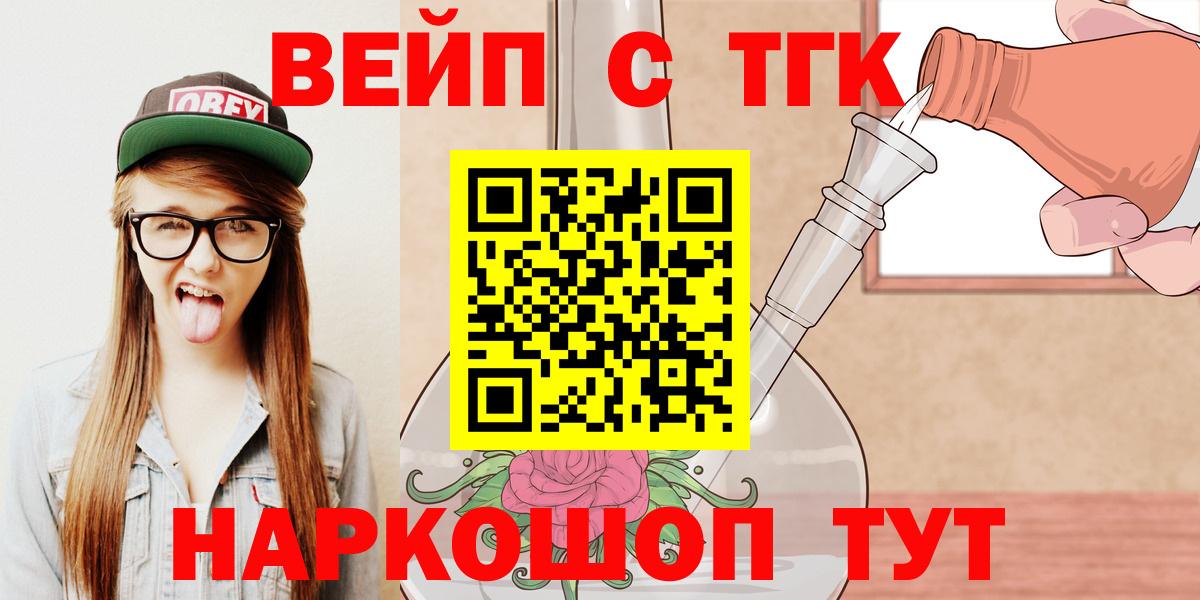 ТГК Wax Петрозаводск