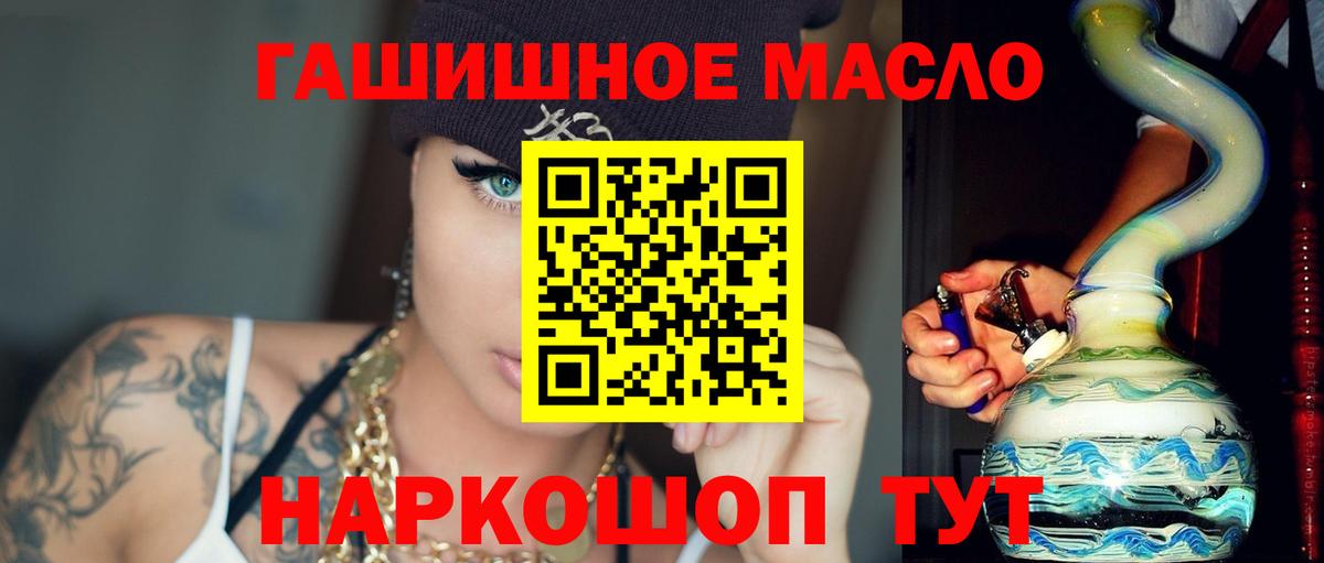 цена   blacksprut маркетплейс  Вход с VPN  ТГК концентрат  Петрозаводск  ТГК вейп с тгк 