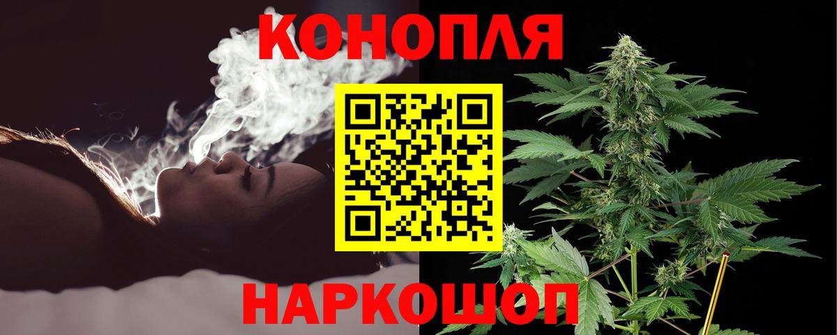 Каннабис White Widow  Вход с VPN  Бошки марихуана White Widow  Петрозаводск  Бошки Шишки MAZAR 